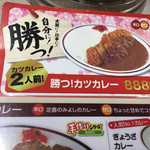 用户对于みよしの 環状光星店的评论图