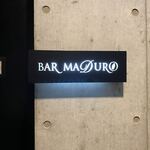 用户对于バーマデューロ的评论图