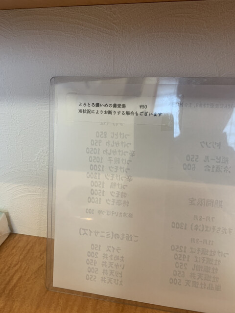 用户对于手打蕎麦 たじま的评论高清图