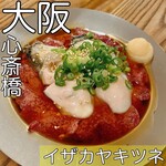 User's review image for イザカヤキツネ 本店