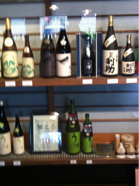 用戶對於山口酒造場的評論圖