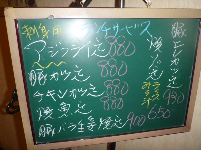 User's review image for キッチンさくら