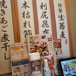 User's review image for 夢庵 上池台店