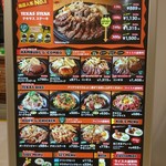 User's review image for テキサスキングステーキ アリオ亀有店