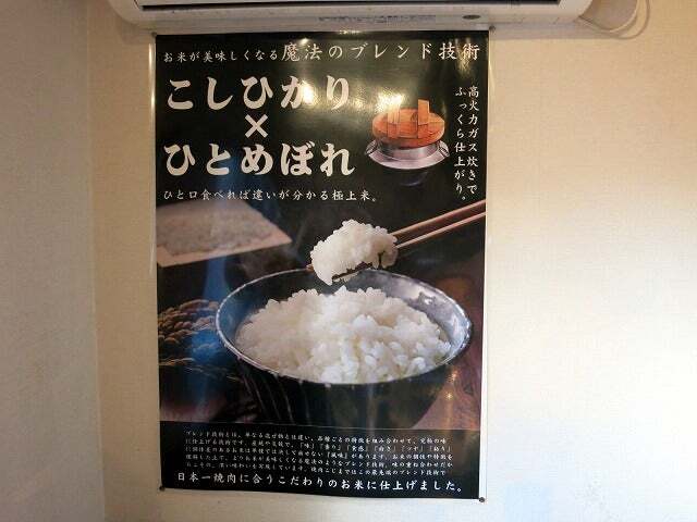 用戶對於焼肉こじま 離れ的評論高清圖