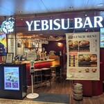User's review image for ＹＥＢＩＳＵ　ＢＡＲ ホワイティ梅田店