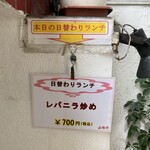 用戶對於山西亭的評論圖