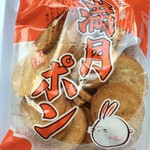 用戶對於松岡製菓的評論圖