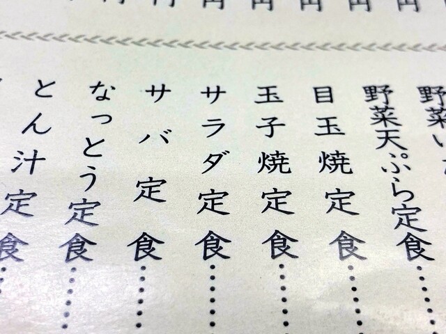 User's recommendation image for さか本そば店