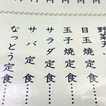 User's review image for さか本そば店