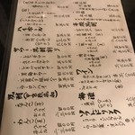 用戶對於くずし割烹 康さん的評論圖