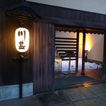 用戶對於川甚 本店的評論圖