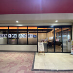 User's review image for Kの食卓