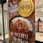 用户对于吉野家 環状７号線豊玉南店的评论图