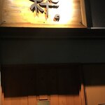 用户对于日本酒bar 粋。的评论图