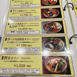 用戶對於SOUP CURRY KING ゲートウェイ店的評論圖