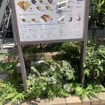 User's review image for ジェラート ピケ カフェ クレープリー ルミネ池袋