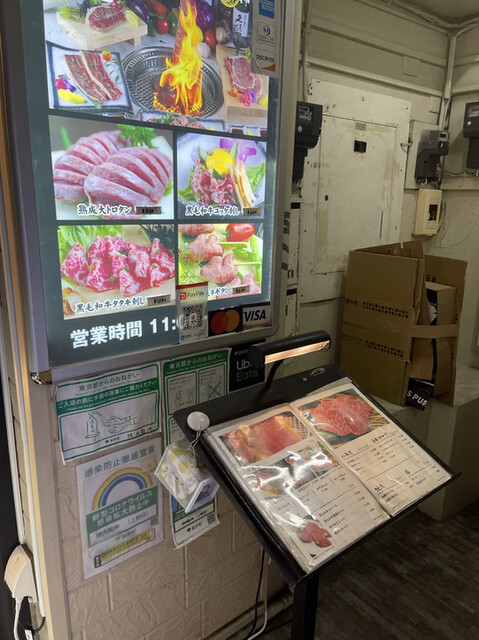用戶對於和牛焼肉 龍神 上野御徒町店的評論高清圖