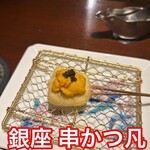 User's review image for 銀座 串かつ凡