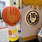 用戶對於大王チーズ 10円パン 道頓堀店的評論圖
