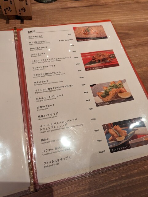 用戶對於ロマンス お好み焼きとクラフトビール的評論高清圖