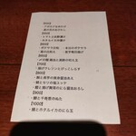 用戶對於八文字的評論圖