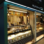 User's review image for キムラスタンド エキュート日暮里店