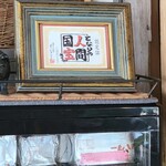 User's review image for 珈琲とコインランドリーのお店 ハレ