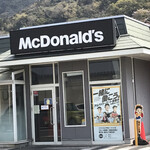 User's review image for マクドナルド 門司シーサイド店