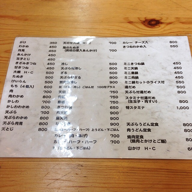 用户对于近江や的评论图