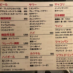 用戶對於ハナムジップ的評論圖