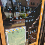 用户对于李餃子的评论图