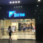 用戶對於西尾八ツ橋 京都伊勢丹店的評論圖