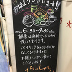 用户对于京都プラザホテル的评论图