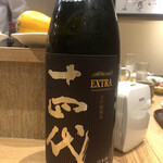 用戶對於天ぷら 日本料理 あら川的評論圖