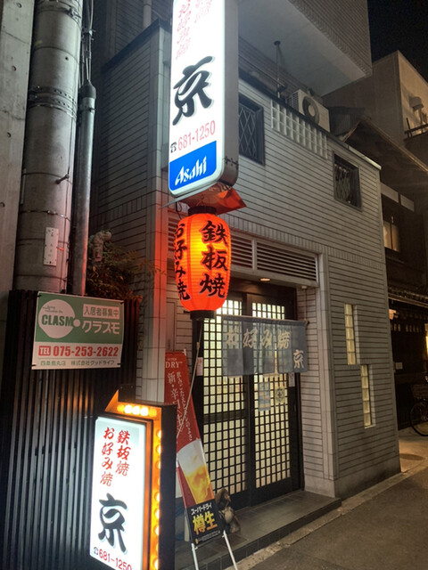 用戶對於京的評論高清圖