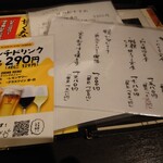 用戶對於Mの焼肉  福島本店的評論圖