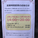 用戶對於鳥貴族 大国町店的評論圖