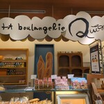 用戶對於ラ・ブランジュリ・キィニョン エキュート上野店的評論圖