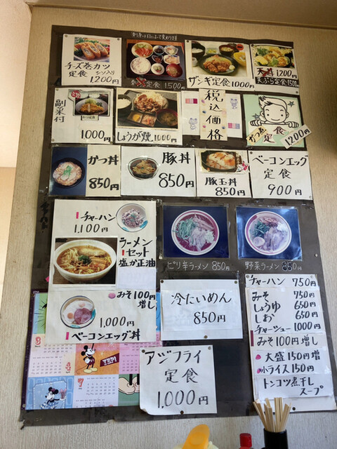 用户对于ラーメン 大真的评论高清图