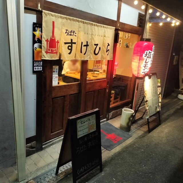 用户对于ろばた すけひら的评论高清图