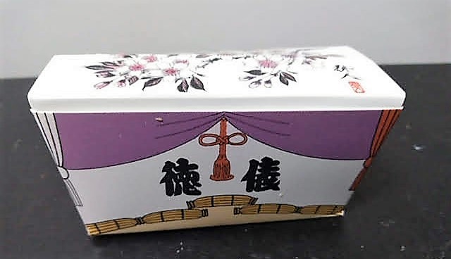 用户对于庄之助 神田須田町店的评论图