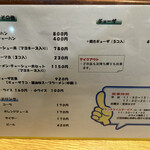 用户对于らーめん たけ蔵的评论图