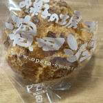 用户对于お菓子の工房 オペラ 松崎店的评论图