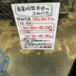 用户对于ラーメン二郎 池袋東口店的评论图