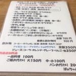 用户对于ばあちゃん家的评论图