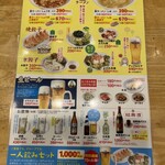 用戶對於ぎょうざの満洲 大泉学園南口店的評論圖