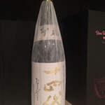 User's review image for おばんざい トラジロ