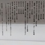 用戶對於三代目 月見軒 本店的評論圖