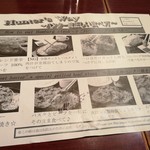 用戶對於グリルハンター 池袋店的評論圖